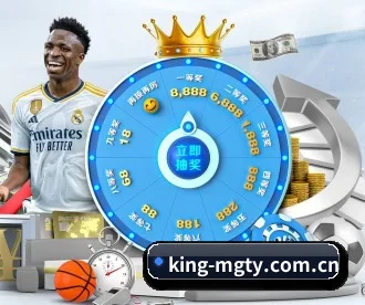 king-mgty.com.cn APP 深度功能